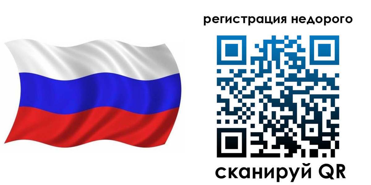 купить прописку в Шали
