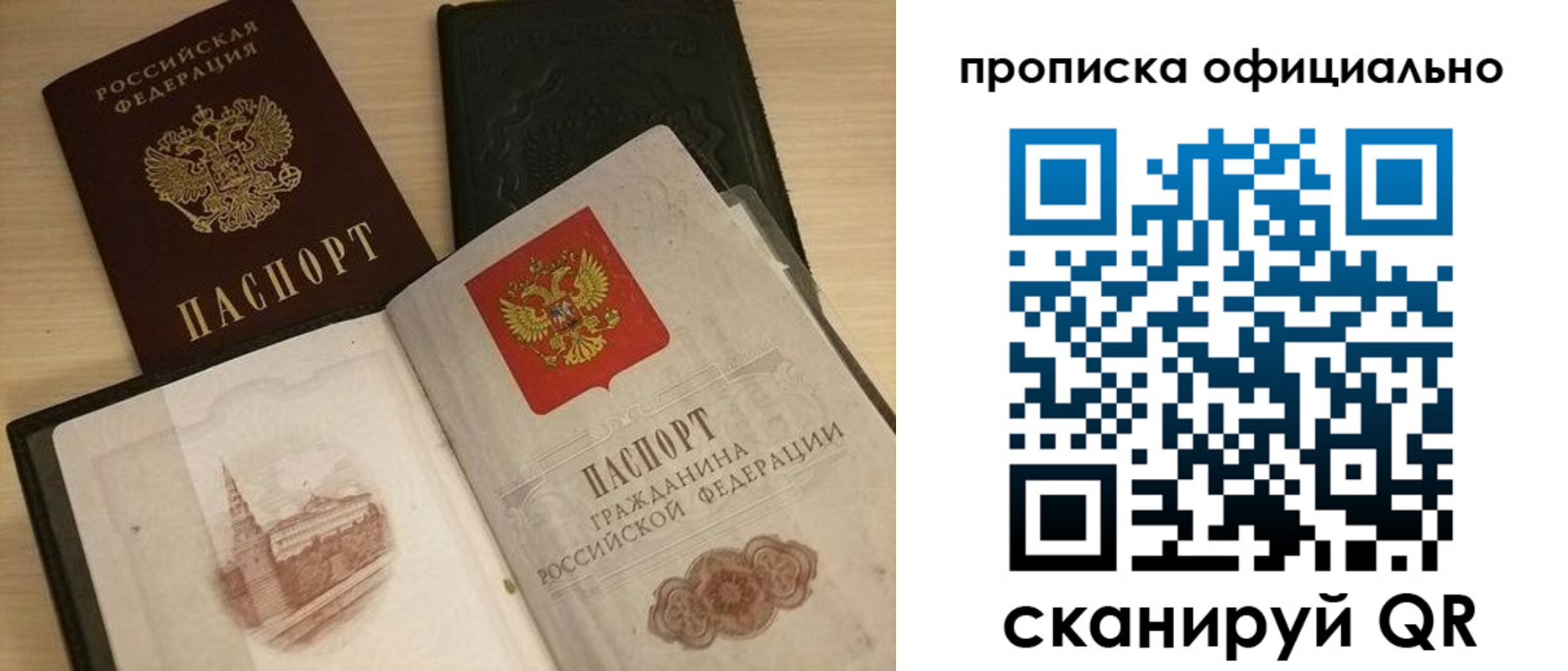 регистрация для дет. сада в Шали
