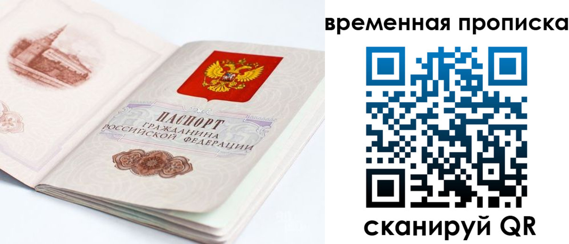 регистрация в Шали
