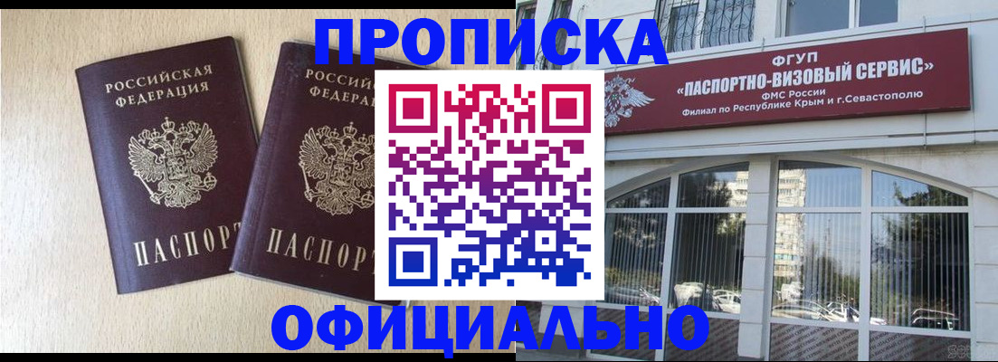 регистрация для дет. сада в Шали